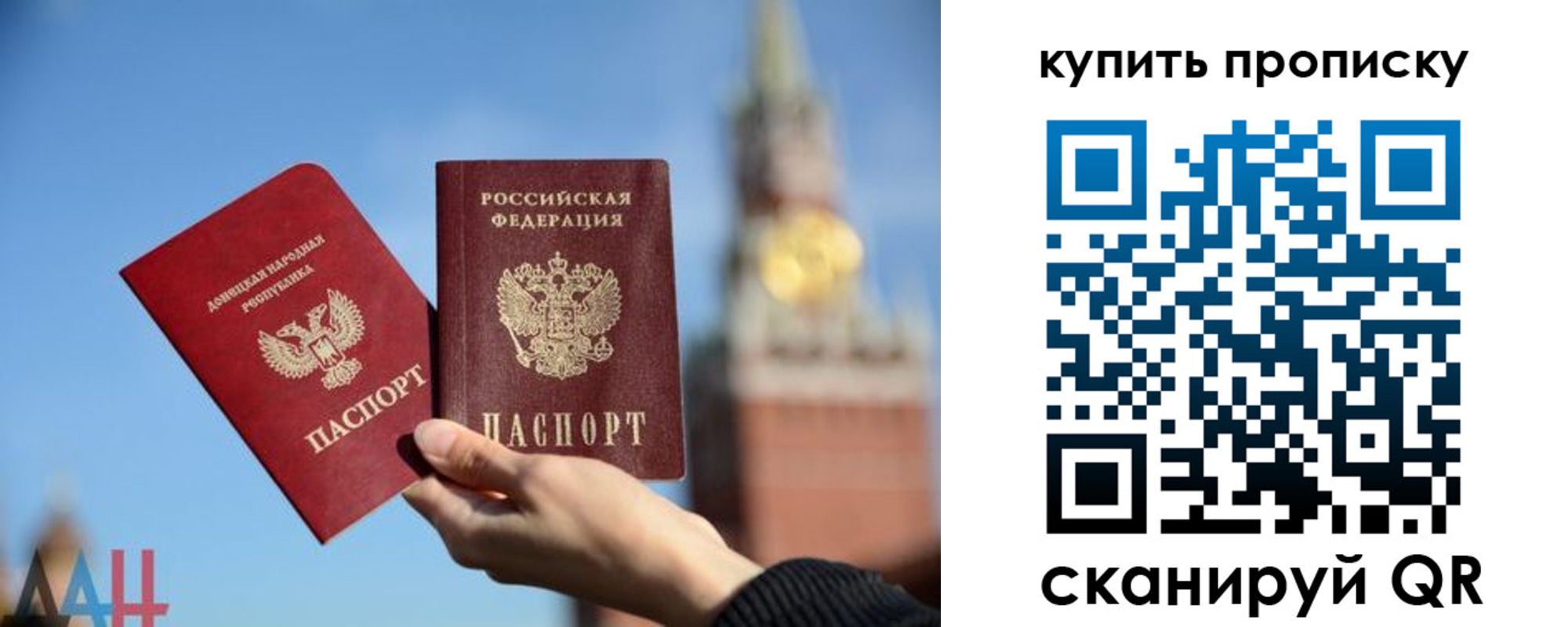 регистрация для дет. сада в Биробиджане