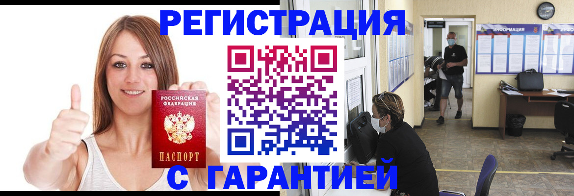 форма 3 в Биробиджане